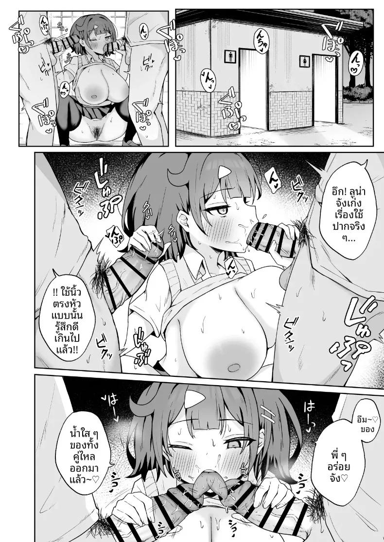 Doujin-Lc- อ่าน โดจิน มังฮวา เกาหลี ญี่ปุ่น จีน แปลไทย ตกหลุมรักดุ้นของคุณลุง (Wonma) ตอนที่ 1 2 3 4 5 6 7 8 9 10 11 12 13 14 ฟรี ไม่มีโฆษณา อ่าน โดจิน Manhwa เกาหลี ญี่ปุ่น จีน เรามีครบ คัดมาให้เน้นๆ โดจิน 18+ รับประกันความฟินโดย  Doujin Lc