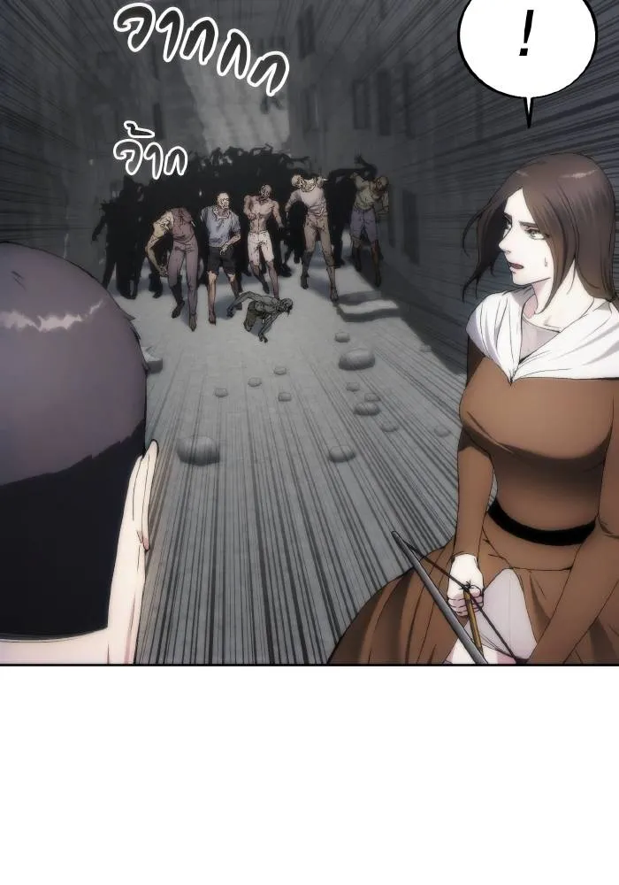 ศึกชิงบัลลังก์เทพเจ้ ตอนที่ 75 รูปที่ 47