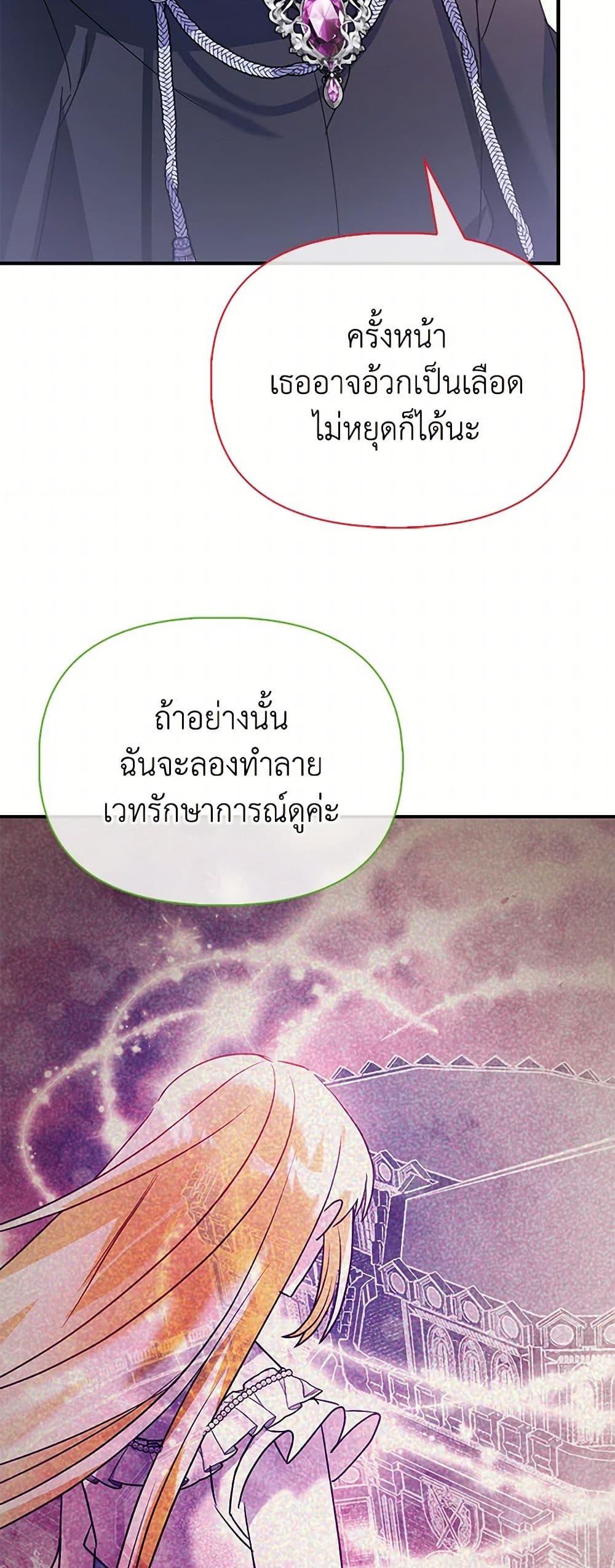 Manga-lc-com อ่านมังงะ อ่านการ์ตูน ออนไลน์ ฟรี The Fake Rides in a Flower Kiln ตอนที่ 1 2 3 4 5 6 7 8 9 10 11 12 13 14 ฟรี ไม่มีโฆษณา Manga-lc - อ่าน มังงะ อ่าน การ์ตูน ออนไลน์ อ่านมังงะ ฟรี