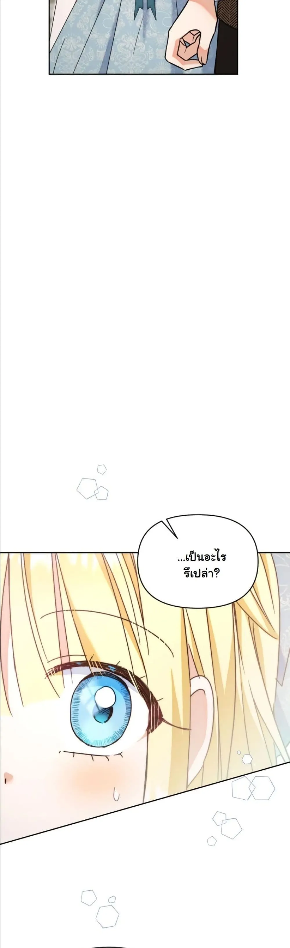 Manga-lc-com อ่านมังงะ อ่านการ์ตูน ออนไลน์ ฟรี My Once-Enemy Sister Now Cherishes Me ตอนที่ 1 2 3 4 5 6 7 8 9 10 11 12 13 14 ฟรี ไม่มีโฆษณา Manga-lc - อ่าน มังงะ อ่าน การ์ตูน ออนไลน์ อ่านมังงะ ฟรี