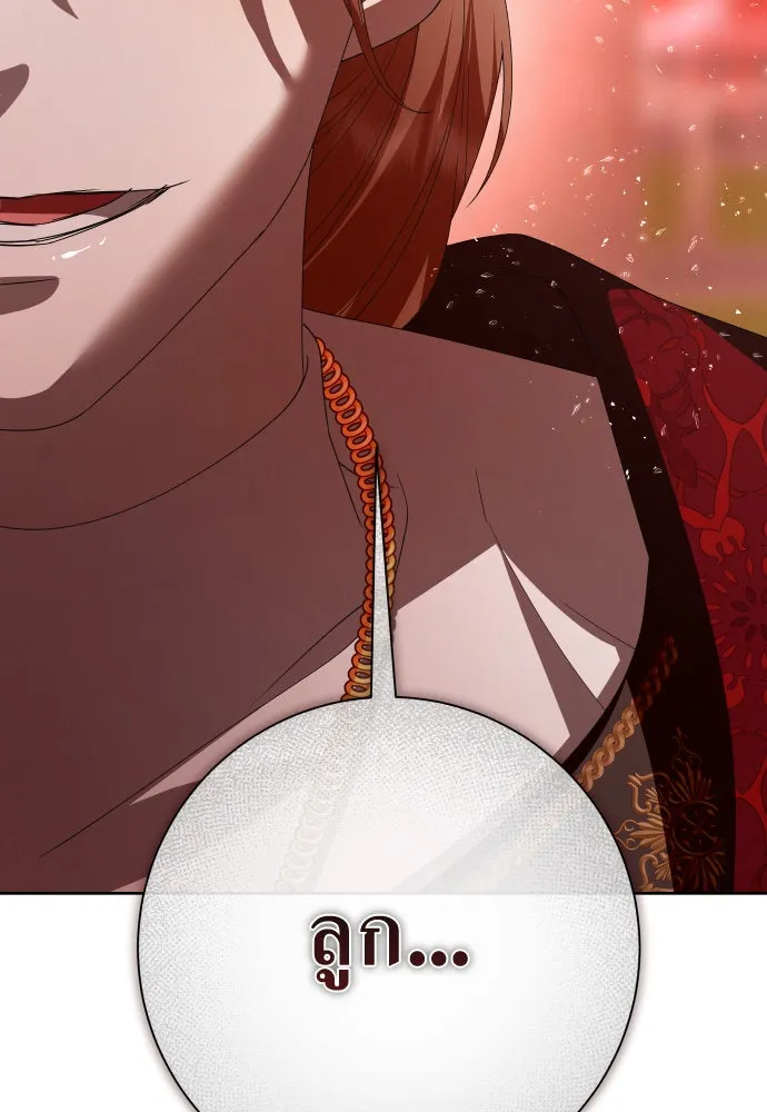 ชิงชีวิตพลิกลิขิตชะตา ตอนที่ 181. อิคารอส(2) รูปที่ 154