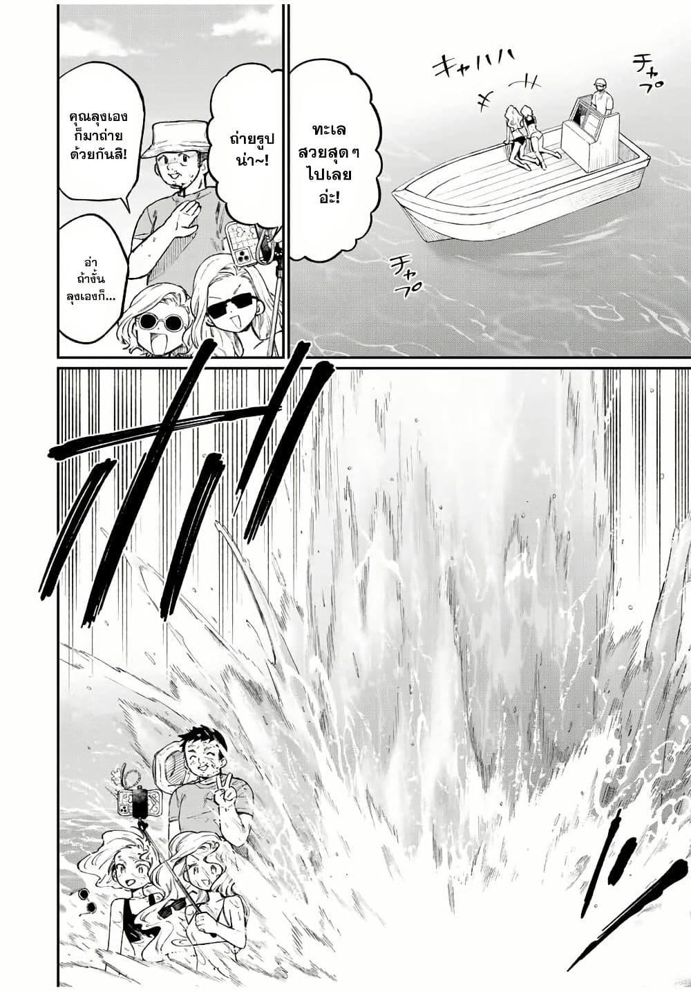 Manga-lc-com อ่านมังงะ อ่านการ์ตูน ออนไลน์ ฟรี Naki×Nagi ตอนที่ 1 2 3 4 5 6 7 8 9 10 11 12 13 14 ฟรี ไม่มีโฆษณา Manga-lc - อ่าน มังงะ อ่าน การ์ตูน ออนไลน์ อ่านมังงะ ฟรี