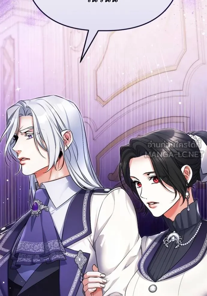 แด่ตัวละครโปรด ตอนที่ 102 รูปที่ 81