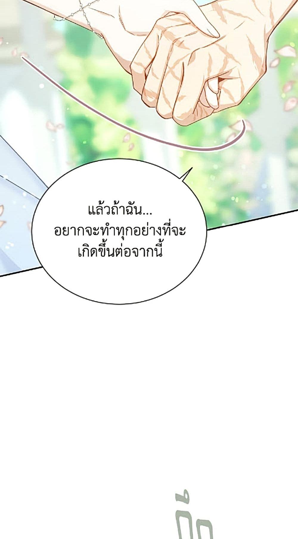 Manga-lc-com อ่านมังงะ อ่านการ์ตูน ออนไลน์ ฟรี The Soulless Duchess ตอนที่ 1 2 3 4 5 6 7 8 9 10 11 12 13 14 ฟรี ไม่มีโฆษณา Manga-lc - อ่าน มังงะ อ่าน การ์ตูน ออนไลน์ อ่านมังงะ ฟรี