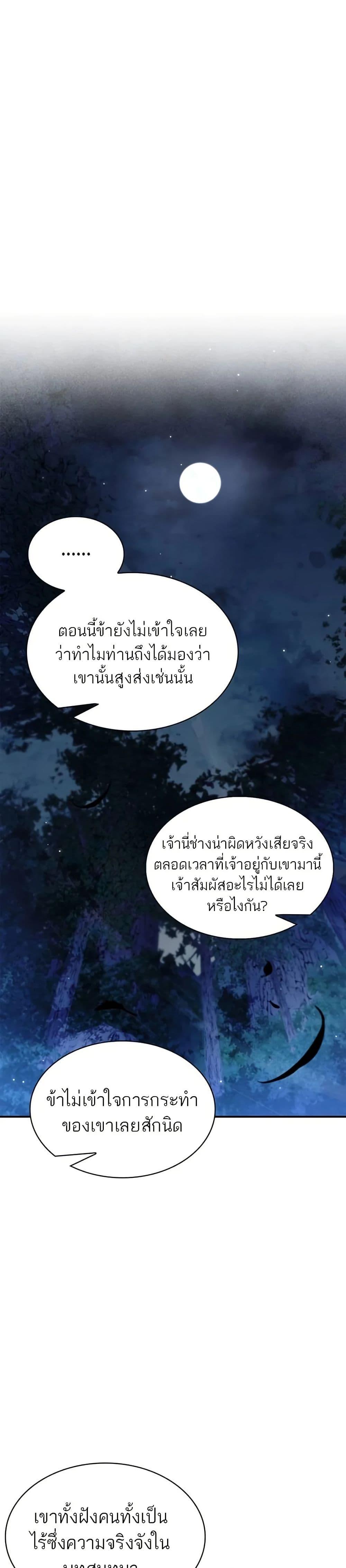 Manga-lc-com อ่านมังงะ อ่านการ์ตูน ออนไลน์ ฟรี Heavenly Grand Archive’s Young Master ตอนที่ 1 2 3 4 5 6 7 8 9 10 11 12 13 14 ฟรี ไม่มีโฆษณา Manga-lc - อ่าน มังงะ อ่าน การ์ตูน ออนไลน์ อ่านมังงะ ฟรี