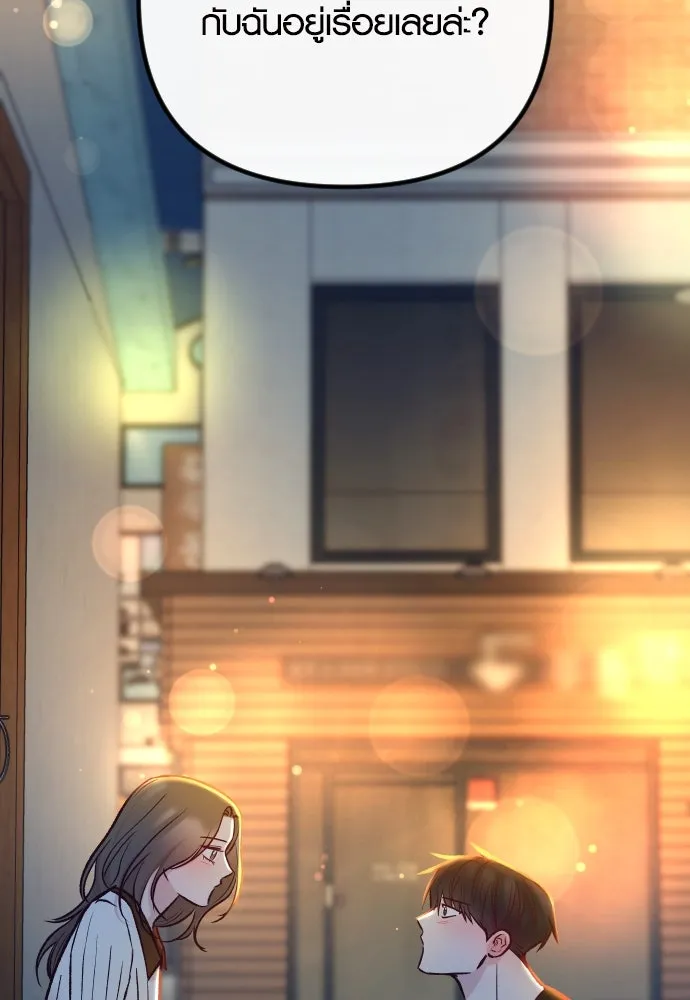 รักกันคนละครึ่งทาง ตอนที่ 49 รูปที่ 128