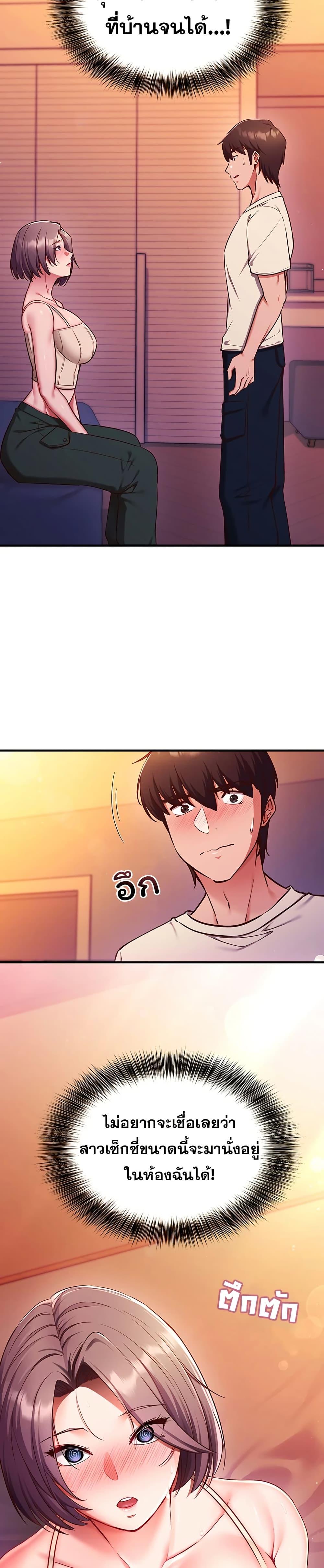 Doujin-Lc- อ่าน โดจิน มังฮวา เกาหลี ญี่ปุ่น จีน แปลไทย Mind Control ตอนที่ 1 2 3 4 5 6 7 8 9 10 11 12 13 14 ฟรี ไม่มีโฆษณา อ่าน โดจิน Manhwa เกาหลี ญี่ปุ่น จีน เรามีครบ คัดมาให้เน้นๆ โดจิน 18+ รับประกันความฟินโดย  Doujin Lc