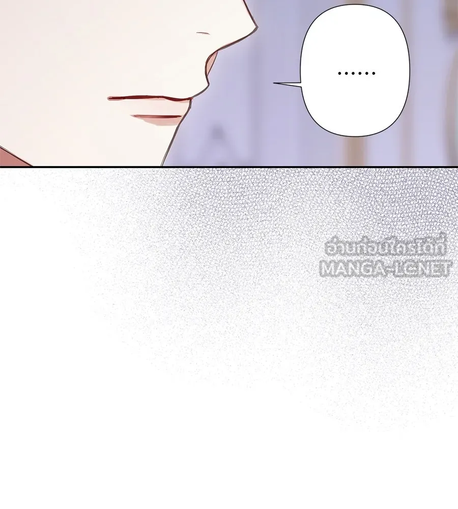 บาสเตียน ตอนที่ 25 รูปที่ 108