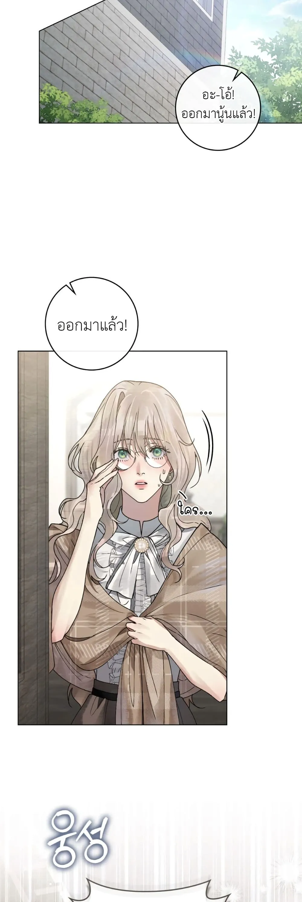 Manga-lc-com อ่านมังงะ อ่านการ์ตูน ออนไลน์ ฟรี A Wicked Husband ตอนที่ 1 2 3 4 5 6 7 8 9 10 11 12 13 14 ฟรี ไม่มีโฆษณา Manga-lc - อ่าน มังงะ อ่าน การ์ตูน ออนไลน์ อ่านมังงะ ฟรี