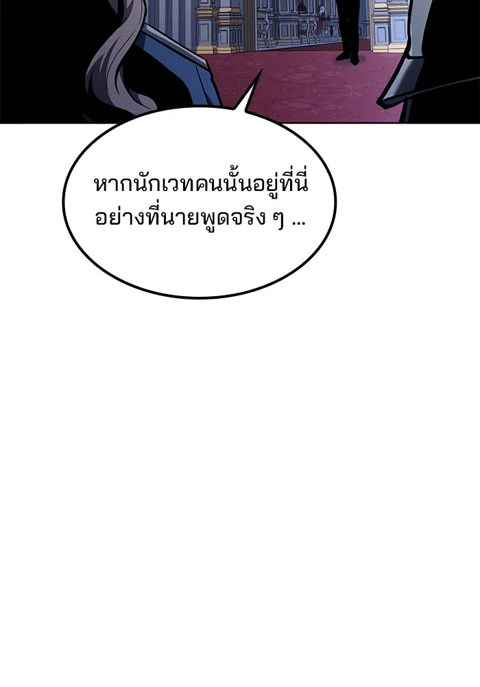 ครัวจอมเวท ตอนที่ 61 รูปที่ 32