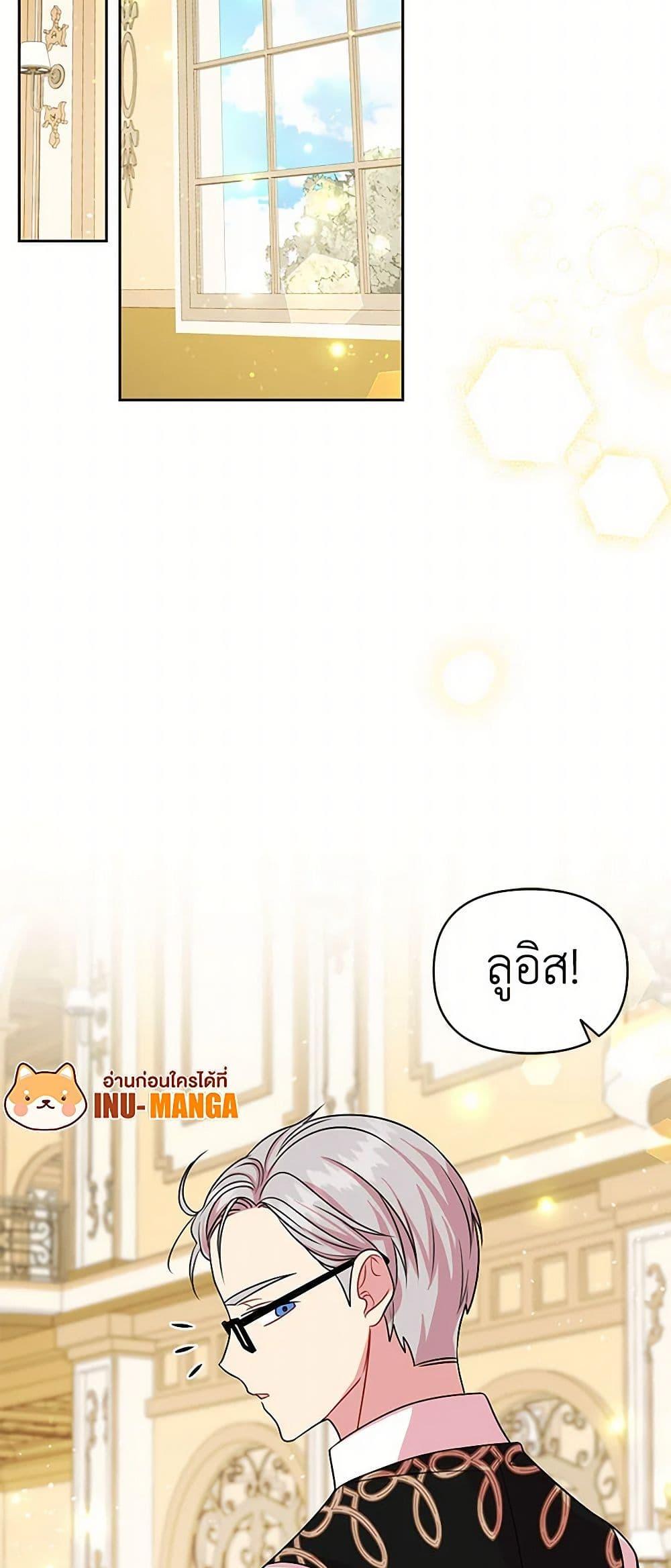 Manga-lc-com อ่านมังงะ อ่านการ์ตูน ออนไลน์ ฟรี My BFF is a Tyrant in Training ตอนที่ 1 2 3 4 5 6 7 8 9 10 11 12 13 14 ฟรี ไม่มีโฆษณา Manga-lc - อ่าน มังงะ อ่าน การ์ตูน ออนไลน์ อ่านมังงะ ฟรี