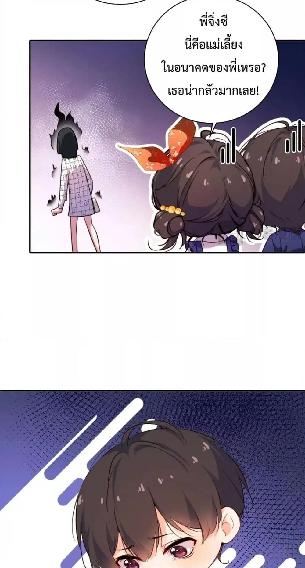 Manga-lc-com อ่านมังงะ อ่านการ์ตูน ออนไลน์ ฟรี IGotACuteKi ตอนที่ 1 2 3 4 5 6 7 8 9 10 11 12 13 14 ฟรี ไม่มีโฆษณา Manga-lc - อ่าน มังงะ อ่าน การ์ตูน ออนไลน์ อ่านมังงะ ฟรี