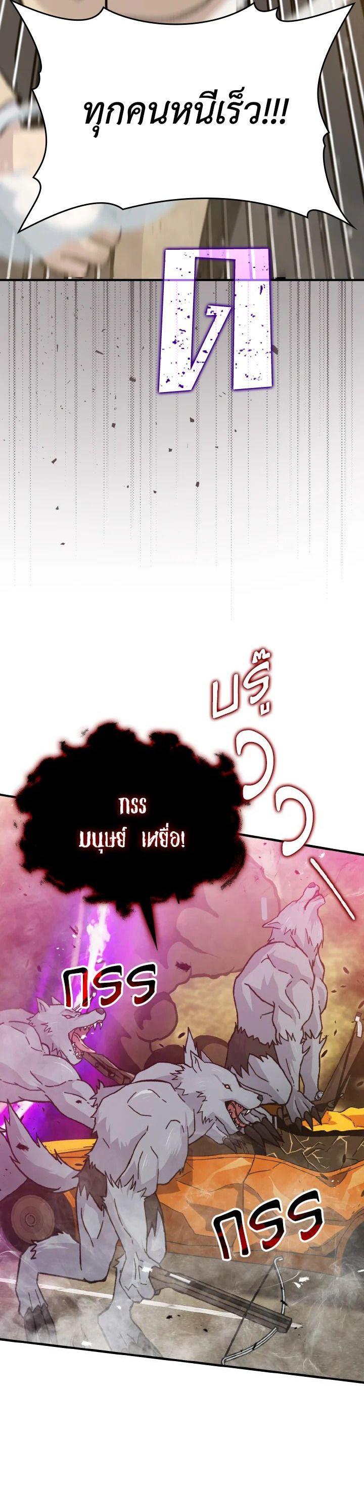 Manga-lc-com อ่านมังงะ อ่านการ์ตูน ออนไลน์ ฟรี The Demon King Levels Up ตอนที่ 1 2 3 4 5 6 7 8 9 10 11 12 13 14 ฟรี ไม่มีโฆษณา Manga-lc - อ่าน มังงะ อ่าน การ์ตูน ออนไลน์ อ่านมังงะ ฟรี