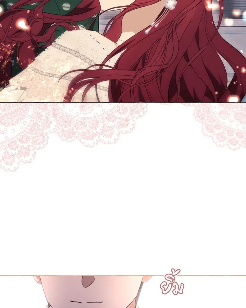 นึกว่าเป็นอิเซไคธรรมดา ตอนที่ 36 รูปที่ 47