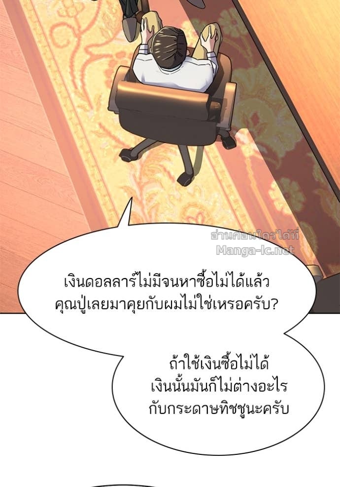 Doujin-Lc- อ่าน โดจิน มังฮวา เกาหลี ญี่ปุ่น จีน แปลไทย Reborn Rich ตอนที่ 1 2 3 4 5 6 7 8 9 10 11 12 13 14 ฟรี ไม่มีโฆษณา อ่าน โดจิน Manhwa เกาหลี ญี่ปุ่น จีน เรามีครบ คัดมาให้เน้นๆ โดจิน 18+ รับประกันความฟินโดย Doujin Lc