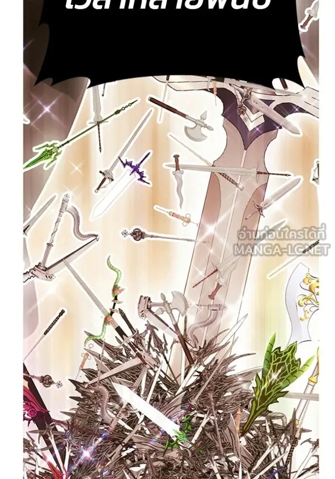 +99 ท่อนไม้ ตอนที่ 171 รูปที่ 50