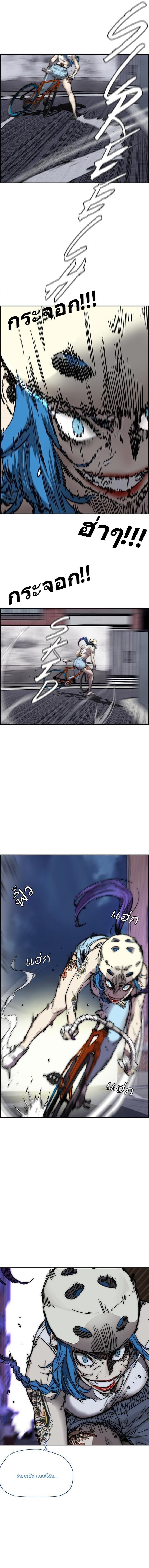 Manga-lc-com อ่านมังงะ อ่านการ์ตูน ออนไลน์ ฟรี Wind Breaker ปั่นสู้ฝัน ตอนที่ 1 2 3 4 5 6 7 8 9 10 11 12 13 14 ฟรี ไม่มีโฆษณา Manga-lc - อ่าน มังงะ อ่าน การ์ตูน ออนไลน์ อ่านมังงะ ฟรี