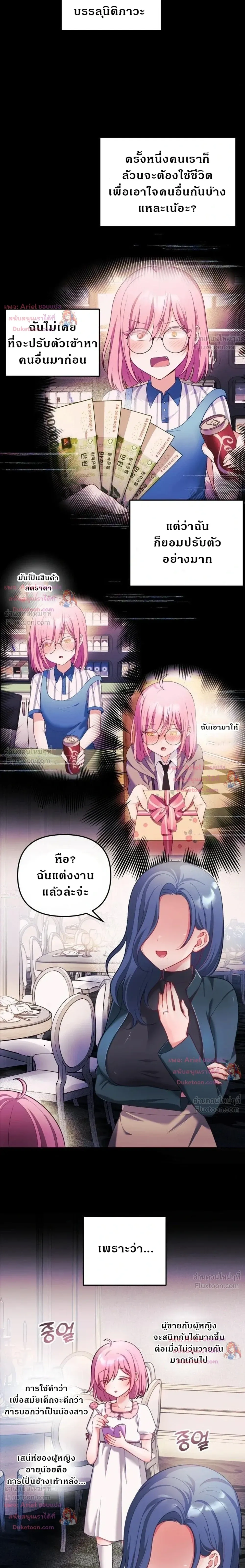 Doujin-Lc- อ่าน โดจิน มังฮวา เกาหลี ญี่ปุ่น จีน แปลไทย My Wife is a VTuber ตอนที่ 1 2 3 4 5 6 7 8 9 10 11 12 13 14 ฟรี ไม่มีโฆษณา อ่าน โดจิน Manhwa เกาหลี ญี่ปุ่น จีน เรามีครบ คัดมาให้เน้นๆ โดจิน 18+ รับประกันความฟินโดย  Doujin Lc