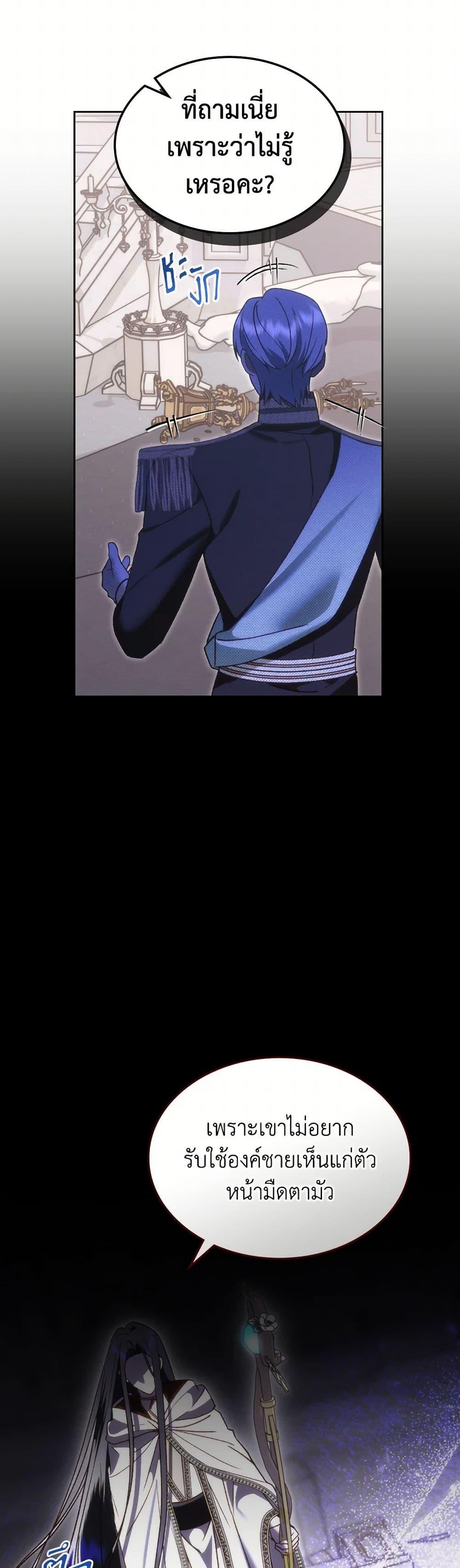 Manga-lc-com อ่านมังงะ อ่านการ์ตูน ออนไลน์ ฟรี The End of This Fairytale Is a Drama ตอนที่ 1 2 3 4 5 6 7 8 9 10 11 12 13 14 ฟรี ไม่มีโฆษณา Manga-lc - อ่าน มังงะ อ่าน การ์ตูน ออนไลน์ อ่านมังงะ ฟรี