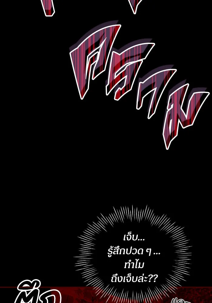 ฉันเนี่ยนะ นักแสดงขั้นเทพ ตอนที่ 1 รูปที่ 167