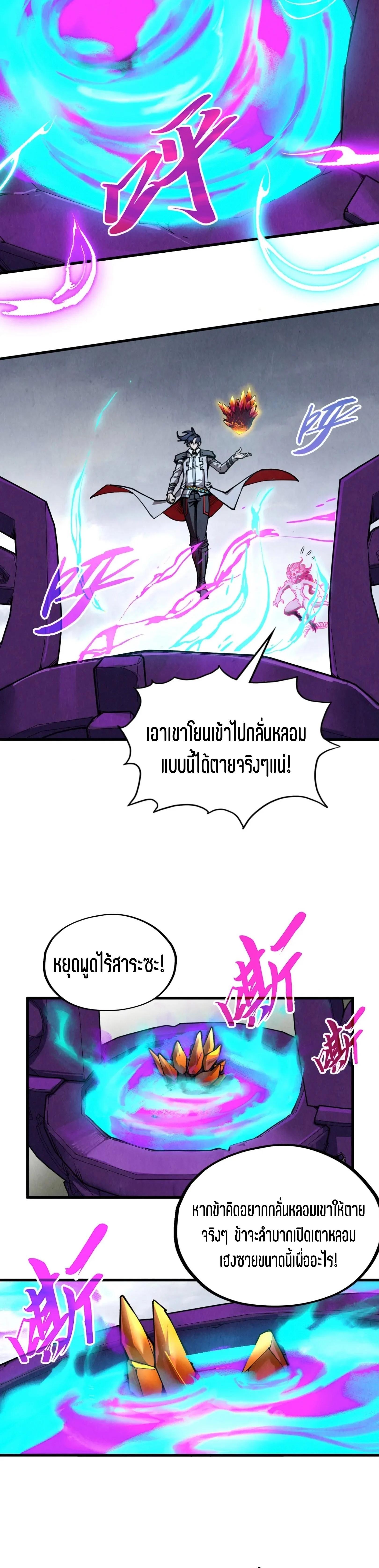 Manga-lc-com อ่านมังงะ อ่านการ์ตูน ออนไลน์ ฟรี The Eternal Supreme ตอนที่ 1 2 3 4 5 6 7 8 9 10 11 12 13 14 ฟรี ไม่มีโฆษณา Manga-lc - อ่าน มังงะ อ่าน การ์ตูน ออนไลน์ อ่านมังงะ ฟรี