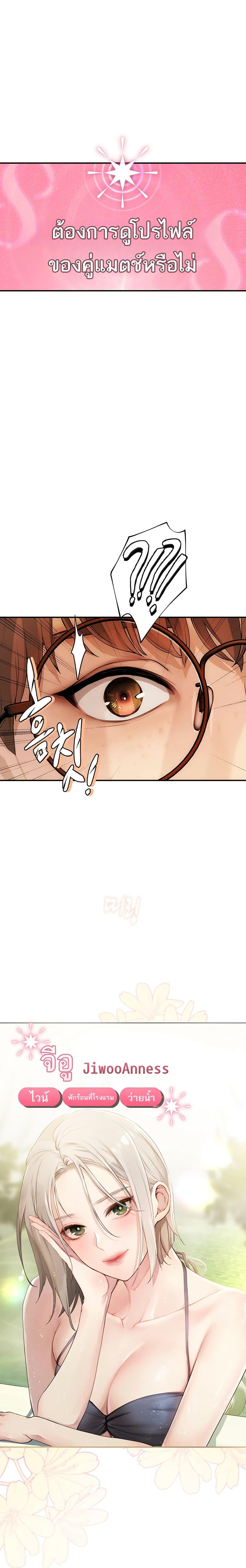 Doujin-Lc- อ่าน โดจิน มังฮวา เกาหลี ญี่ปุ่น จีน แปลไทย S Matching ตอนที่ 1 2 3 4 5 6 7 8 9 10 11 12 13 14 ฟรี ไม่มีโฆษณา อ่าน โดจิน Manhwa เกาหลี ญี่ปุ่น จีน เรามีครบ คัดมาให้เน้นๆ โดจิน 18+ รับประกันความฟินโดย  Doujin Lc
