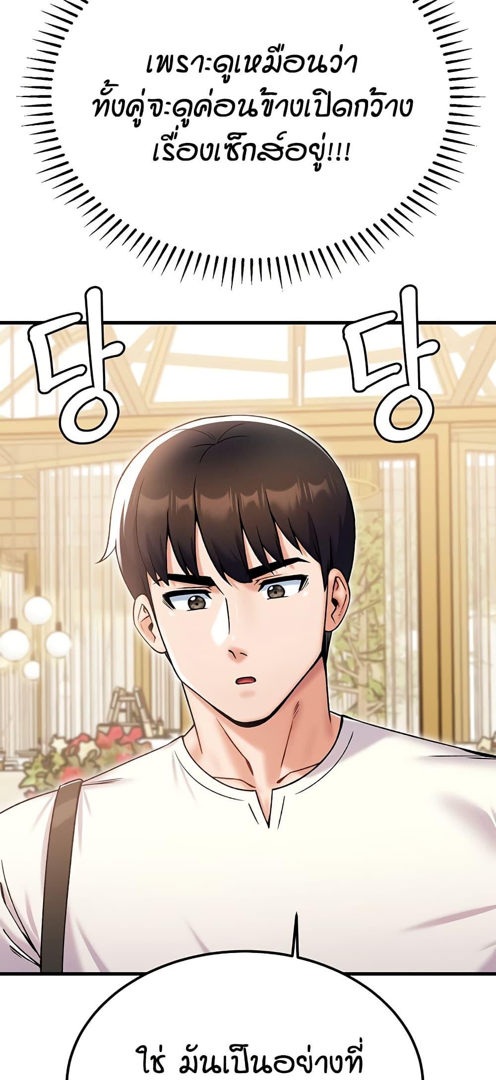Doujin-Lc- อ่าน โดจิน มังฮวา เกาหลี ญี่ปุ่น จีน แปลไทย Kangcheol’s Bosses ตอนที่ 1 2 3 4 5 6 7 8 9 10 11 12 13 14 ฟรี ไม่มีโฆษณา อ่าน โดจิน Manhwa เกาหลี ญี่ปุ่น จีน เรามีครบ คัดมาให้เน้นๆ โดจิน 18+ รับประกันความฟินโดย  Doujin Lc
