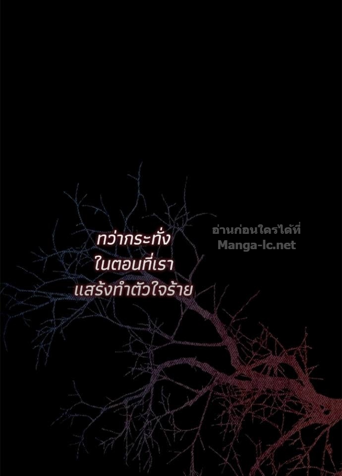 Doujin-Lc- อ่าน โดจิน มังฮวา เกาหลี ญี่ปุ่น จีน แปลไทย องค์ชายผู้อื้อฉาว ตอนที่ 1 2 3 4 5 6 7 8 9 10 11 12 13 14 ฟรี ไม่มีโฆษณา อ่าน โดจิน Manhwa เกาหลี ญี่ปุ่น จีน เรามีครบ คัดมาให้เน้นๆ โดจิน 18+ รับประกันความฟินโดย Doujin Lc