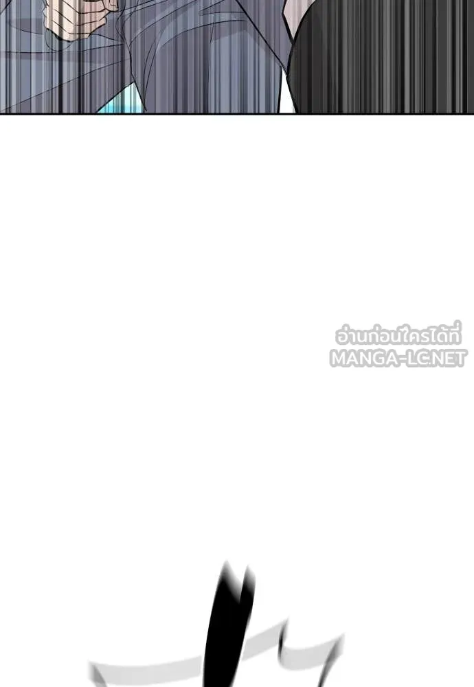 หลานอัจฉริยะ ตอนที่ 62 รูปที่ 18