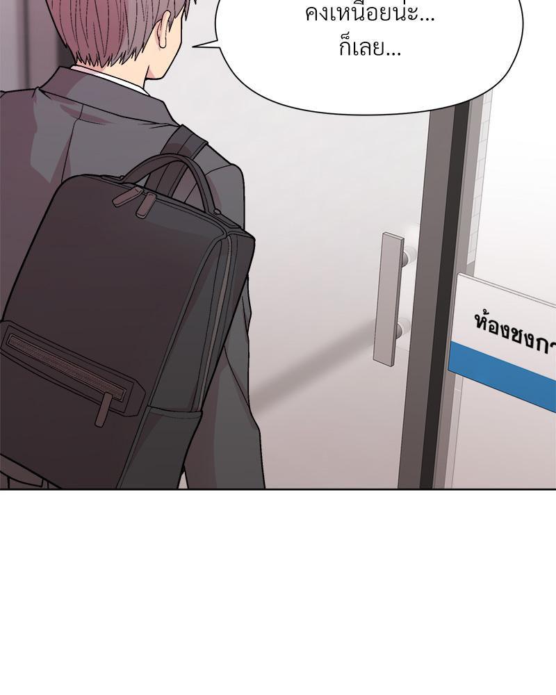 Doujin-Lc- อ่าน โดจิน มังฮวา เกาหลี ญี่ปุ่น จีน แปลไทย Playing a game ตอนที่ 1 2 3 4 5 6 7 8 9 10 11 12 13 14 ฟรี ไม่มีโฆษณา อ่าน โดจิน Manhwa เกาหลี ญี่ปุ่น จีน เรามีครบ คัดมาให้เน้นๆ โดจิน 18+ รับประกันความฟินโดย  Doujin Lc