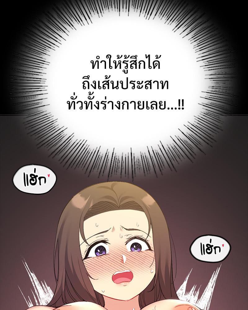 Doujin-Lc- อ่าน โดจิน มังฮวา เกาหลี ญี่ปุ่น จีน แปลไทย Playing On Hard Mode ตอนที่ 1 2 3 4 5 6 7 8 9 10 11 12 13 14 ฟรี ไม่มีโฆษณา อ่าน โดจิน Manhwa เกาหลี ญี่ปุ่น จีน เรามีครบ คัดมาให้เน้นๆ โดจิน 18+ รับประกันความฟินโดย  Doujin Lc