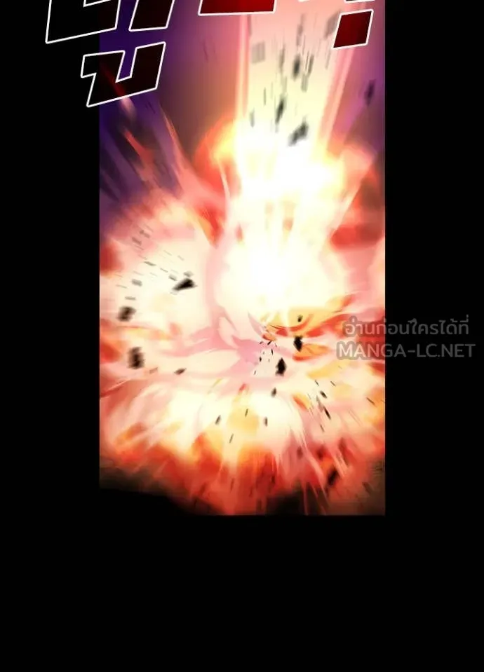 เป้าหมายครั้งที่ 2 ตอนที่ 66 รูปที่ 6