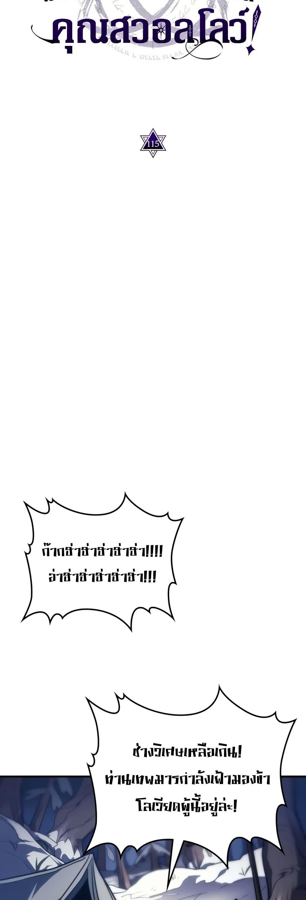 Manga-lc-com อ่านมังงะ อ่านการ์ตูน ออนไลน์ ฟรี Mr Devourer, Please Act Like a Final Boss ตอนที่ 1 2 3 4 5 6 7 8 9 10 11 12 13 14 ฟรี ไม่มีโฆษณา Manga-lc - อ่าน มังงะ อ่าน การ์ตูน ออนไลน์ อ่านมังงะ ฟรี