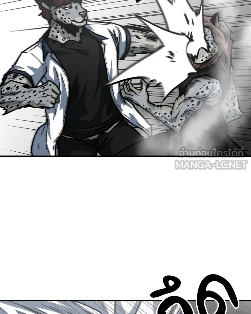 โรงเรียนสัตว์กินเนื้อ ตอนที่ 82 รูปที่ 54