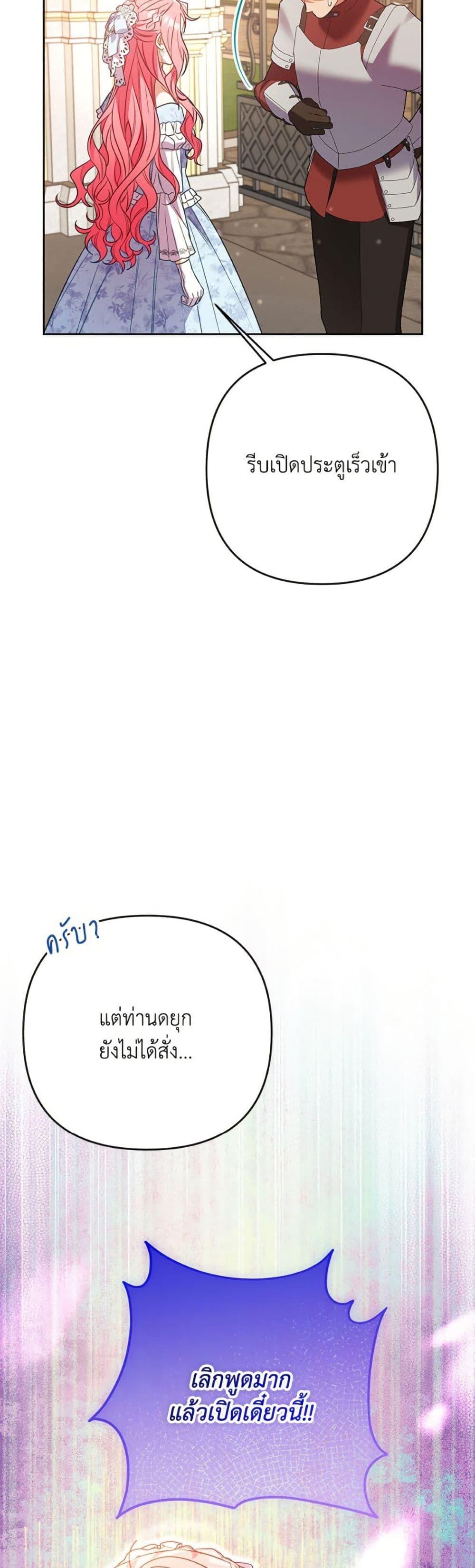 Manga-lc-com อ่านมังงะ อ่านการ์ตูน ออนไลน์ ฟรี I Thought You Were a Time-Limited Husband ตอนที่ 1 2 3 4 5 6 7 8 9 10 11 12 13 14 ฟรี ไม่มีโฆษณา Manga-lc - อ่าน มังงะ อ่าน การ์ตูน ออนไลน์ อ่านมังงะ ฟรี