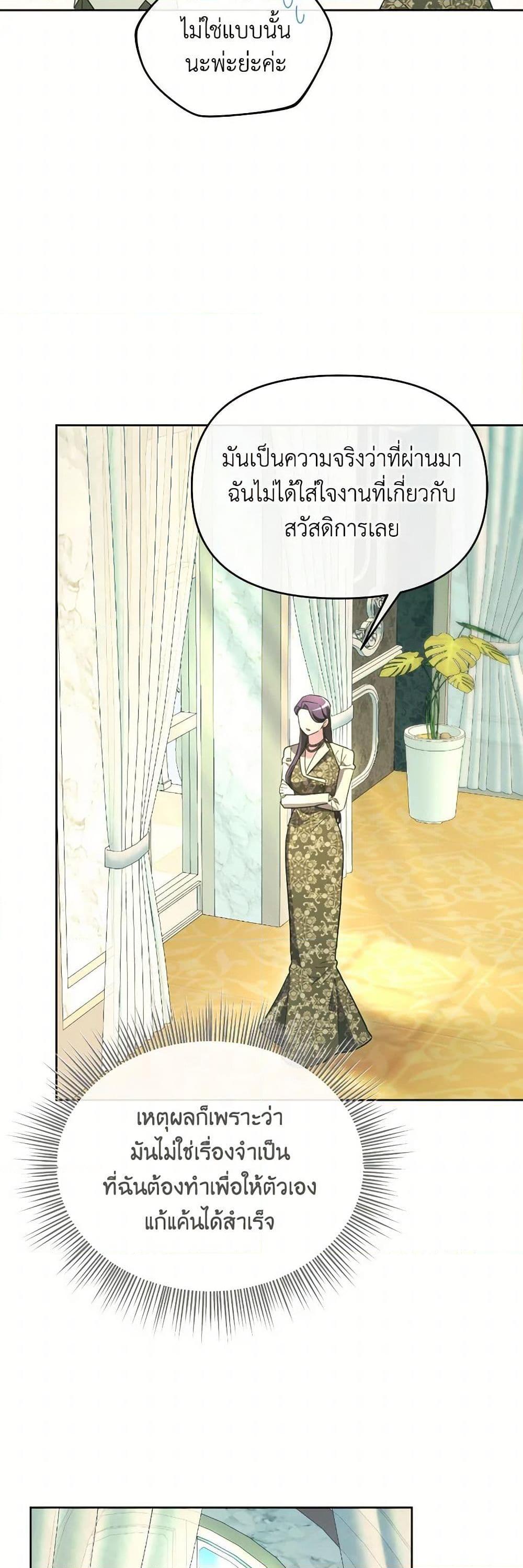 Manga-lc-com อ่านมังงะ อ่านการ์ตูน ออนไลน์ ฟรี The Villainess’s Dazzling Debut ตอนที่ 1 2 3 4 5 6 7 8 9 10 11 12 13 14 ฟรี ไม่มีโฆษณา Manga-lc - อ่าน มังงะ อ่าน การ์ตูน ออนไลน์ อ่านมังงะ ฟรี