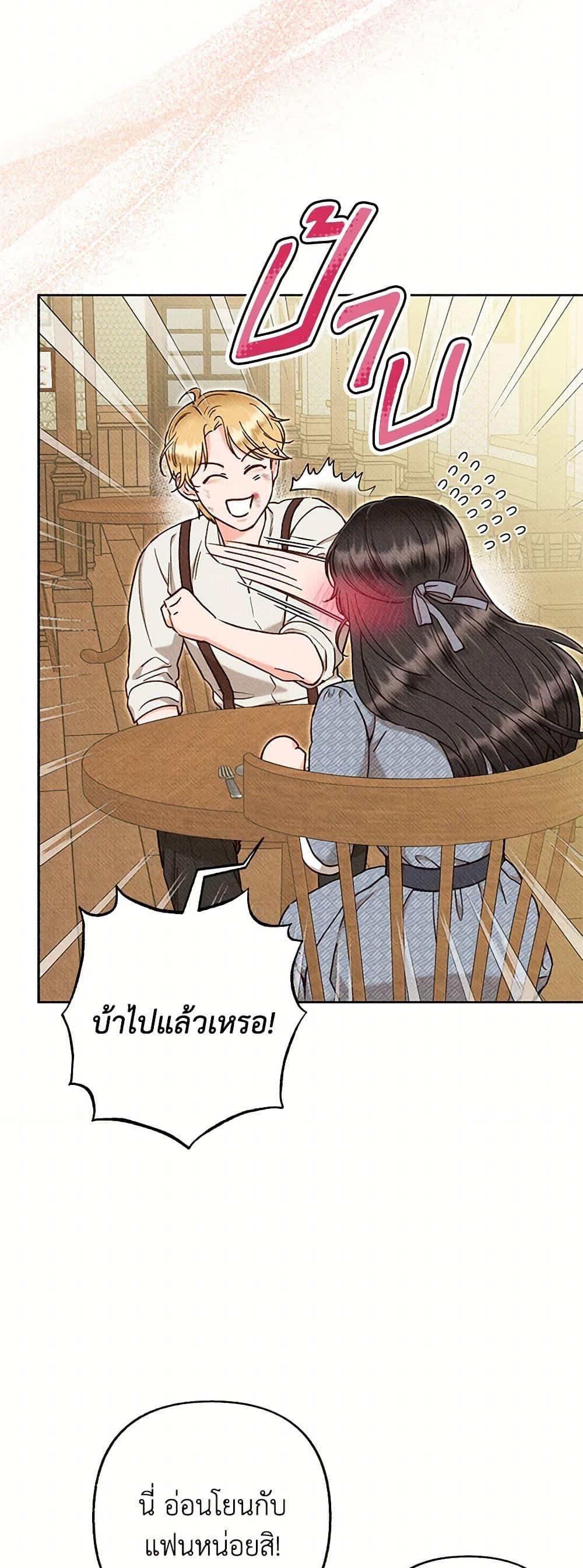 Manga-lc-com อ่านมังงะ อ่านการ์ตูน ออนไลน์ ฟรี Dear My Rude Darling With Multiple Personality ตอนที่ 1 2 3 4 5 6 7 8 9 10 11 12 13 14 ฟรี ไม่มีโฆษณา Manga-lc - อ่าน มังงะ อ่าน การ์ตูน ออนไลน์ อ่านมังงะ ฟรี