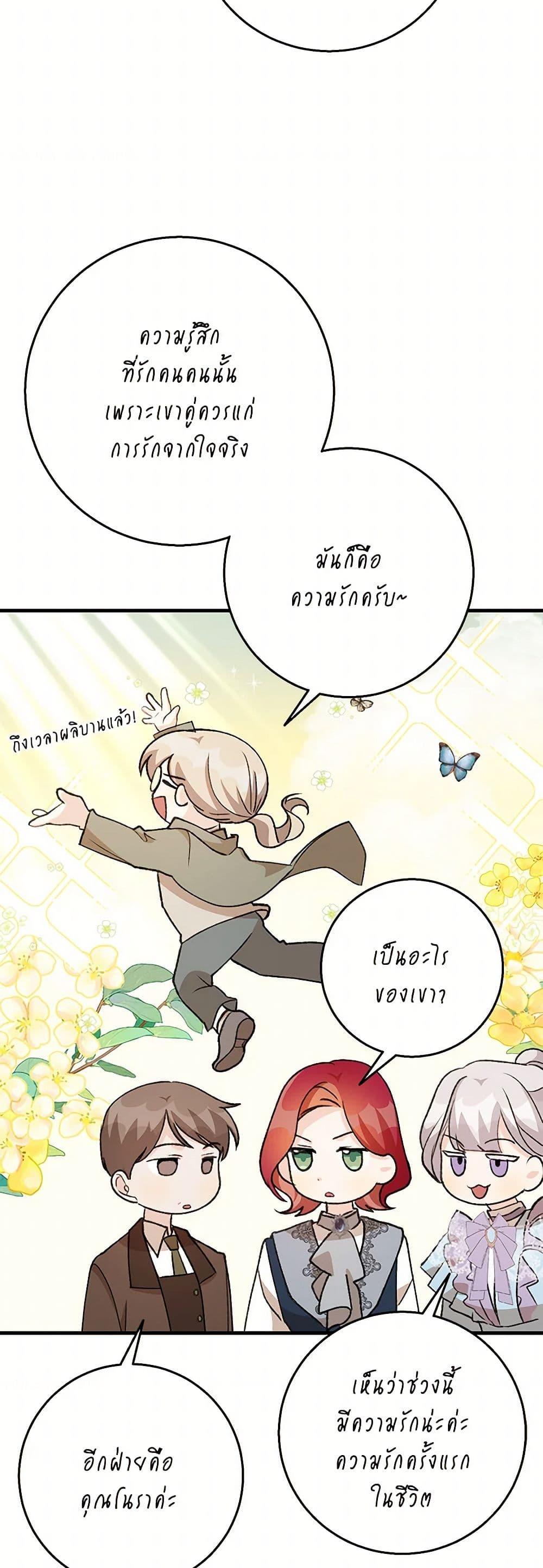 Manga-lc-com อ่านมังงะ อ่านการ์ตูน ออนไลน์ ฟรี Till Divorce Do Us Part! ตอนที่ 1 2 3 4 5 6 7 8 9 10 11 12 13 14 ฟรี ไม่มีโฆษณา Manga-lc - อ่าน มังงะ อ่าน การ์ตูน ออนไลน์ อ่านมังงะ ฟรี