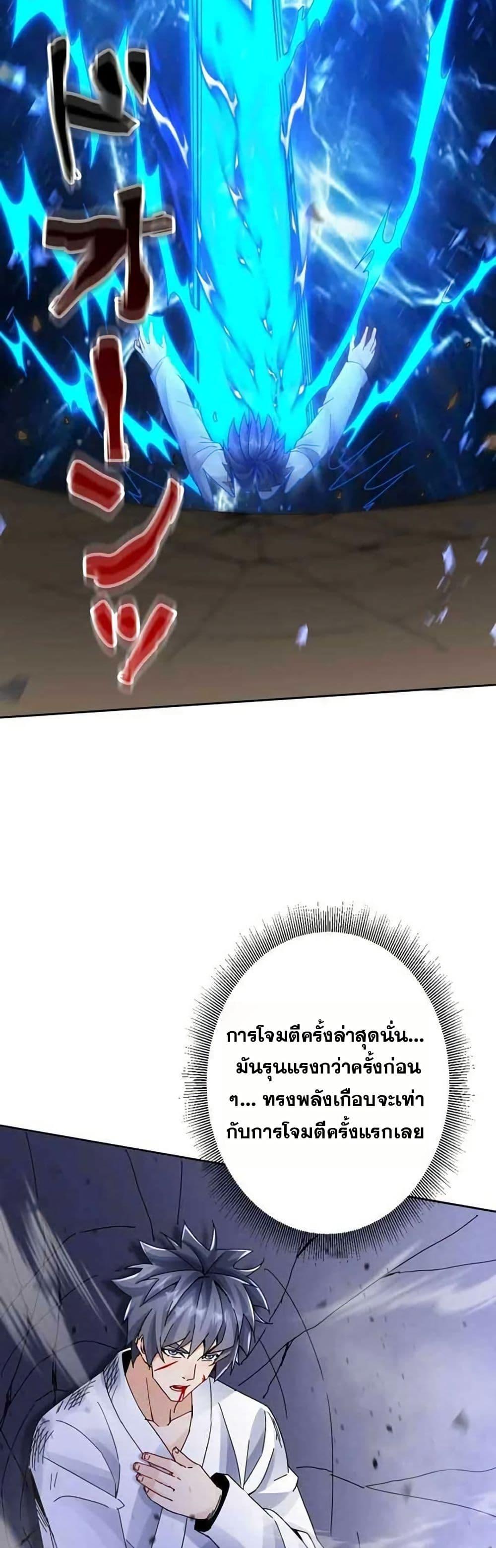 Manga-lc-com อ่านมังงะ อ่านการ์ตูน ออนไลน์ ฟรี Aiming for Maximal Level in a Post-Apocalyptic World ตอนที่ 1 2 3 4 5 6 7 8 9 10 11 12 13 14 ฟรี ไม่มีโฆษณา Manga-lc - อ่าน มังงะ อ่าน การ์ตูน ออนไลน์ อ่านมังงะ ฟรี