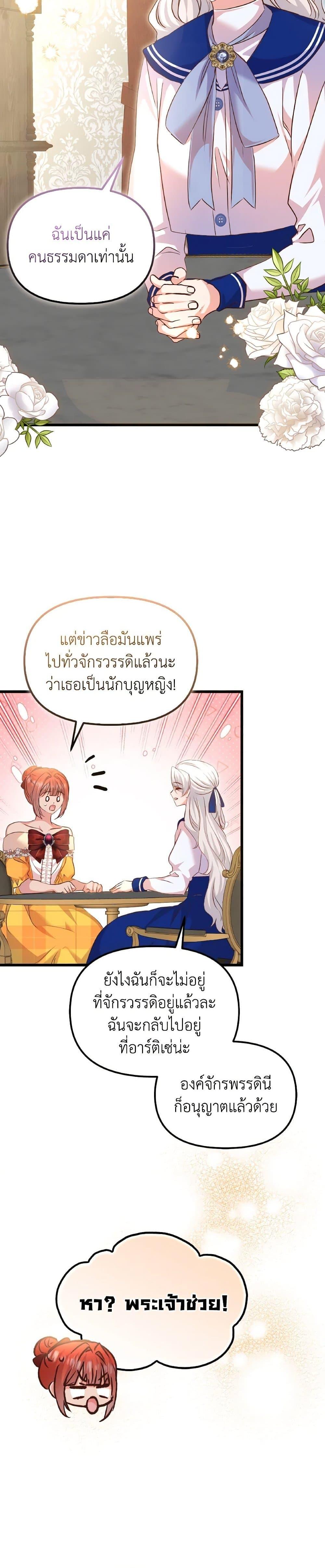 Manga-lc-com อ่านมังงะ อ่านการ์ตูน ออนไลน์ ฟรี I Didn’t Save You To Get Proposed To ตอนที่ 1 2 3 4 5 6 7 8 9 10 11 12 13 14 ฟรี ไม่มีโฆษณา Manga-lc - อ่าน มังงะ อ่าน การ์ตูน ออนไลน์ อ่านมังงะ ฟรี