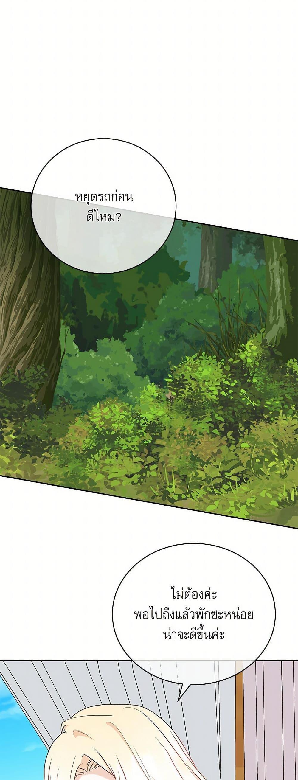 Manga-lc-com อ่านมังงะ อ่านการ์ตูน ออนไลน์ ฟรี Reborn as a Character That Never Existed ตอนที่ 1 2 3 4 5 6 7 8 9 10 11 12 13 14 ฟรี ไม่มีโฆษณา Manga-lc - อ่าน มังงะ อ่าน การ์ตูน ออนไลน์ อ่านมังงะ ฟรี