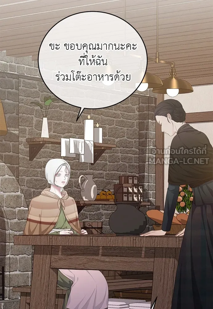 สาวใช้อย่างฉัน ขอเลือกหันหลังให้นาย ตอนที่ 31 รูปที่ 66