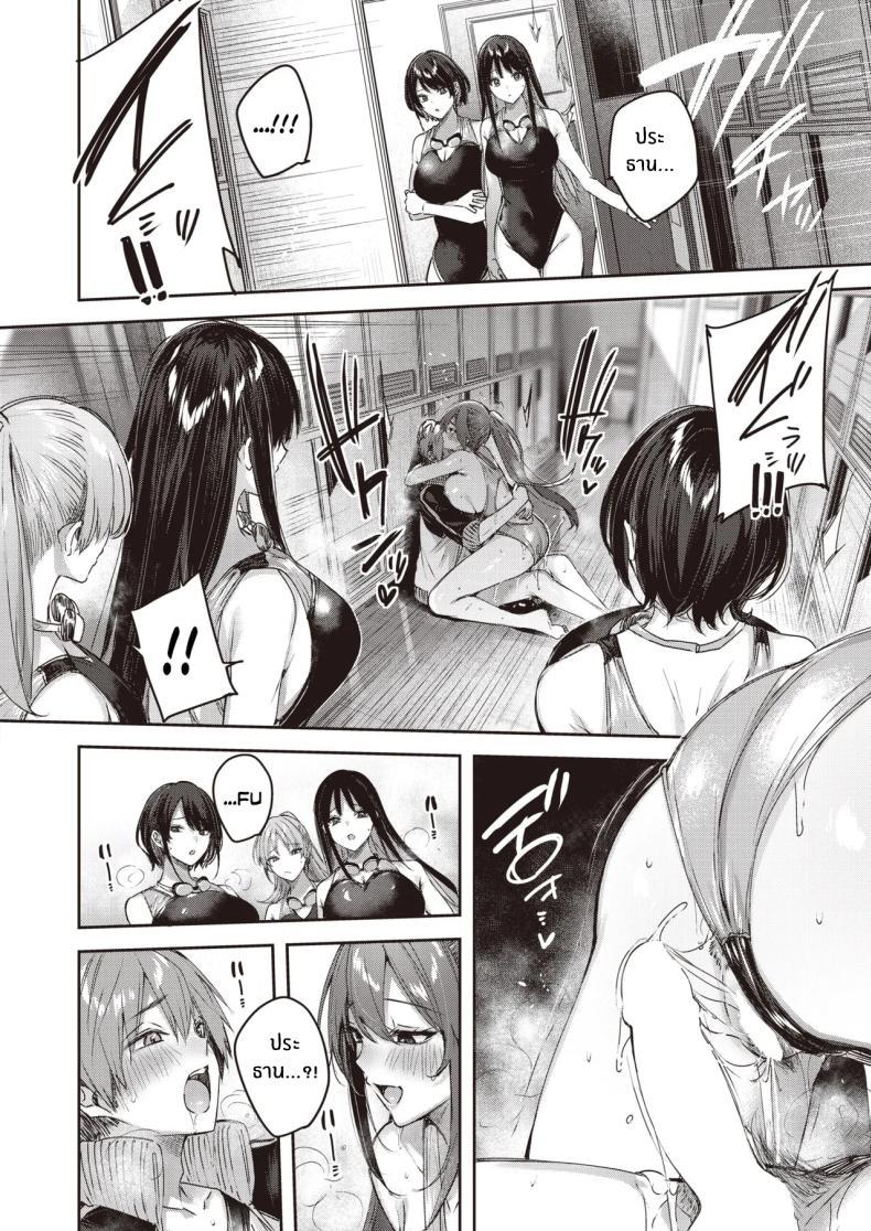 Doujin-Lc- อ่าน โดจิน มังฮวา เกาหลี ญี่ปุ่น จีน แปลไทย หน้าที่ผู้จัดการทีม [Kakao] ตอนที่ 1 2 3 4 5 6 7 8 9 10 11 12 13 14 ฟรี ไม่มีโฆษณา อ่าน โดจิน Manhwa เกาหลี ญี่ปุ่น จีน เรามีครบ คัดมาให้เน้นๆ โดจิน 18+ รับประกันความฟินโดย  Doujin Lc