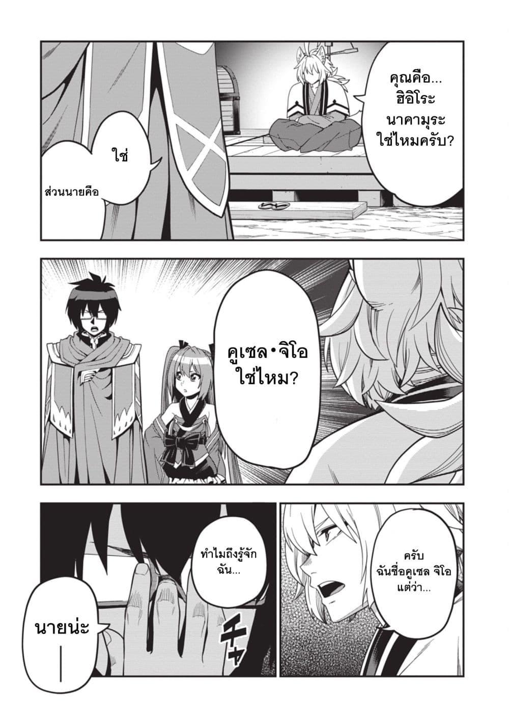 Manga-lc-com อ่านมังงะ อ่านการ์ตูน ออนไลน์ ฟรี Konjiki no Moji Tsukai – Yuusha Yonin ni Makikomareta Unique Cheat ตอนที่ 1 2 3 4 5 6 7 8 9 10 11 12 13 14 ฟรี ไม่มีโฆษณา Manga-lc - อ่าน มังงะ อ่าน การ์ตูน ออนไลน์ อ่านมังงะ ฟรี
