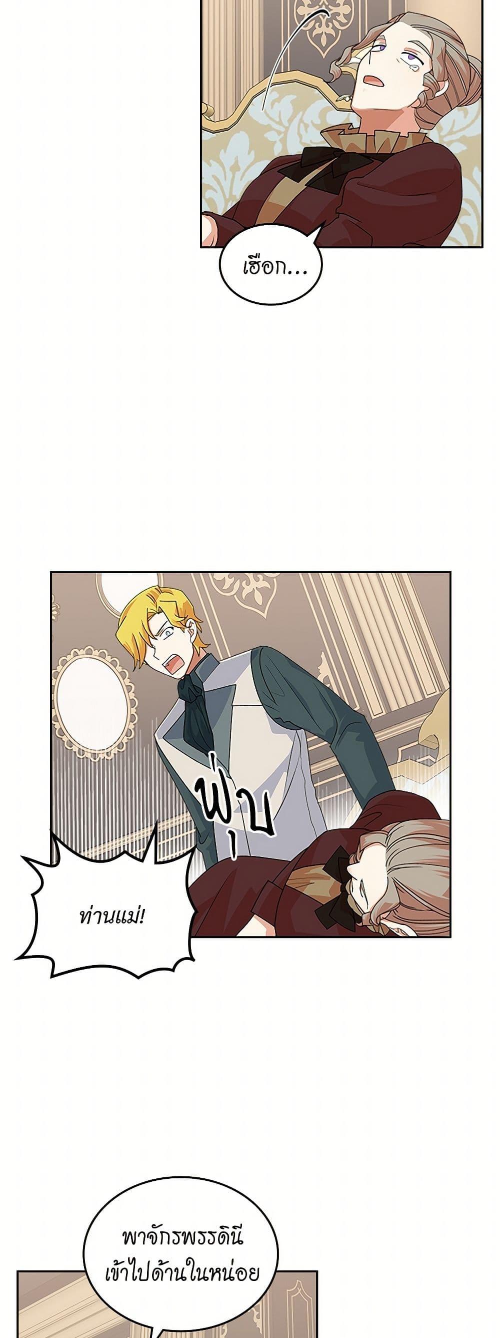 Manga-lc-com อ่านมังงะ อ่านการ์ตูน ออนไลน์ ฟรี The Antagonist’s Pet ตอนที่ 1 2 3 4 5 6 7 8 9 10 11 12 13 14 ฟรี ไม่มีโฆษณา Manga-lc - อ่าน มังงะ อ่าน การ์ตูน ออนไลน์ อ่านมังงะ ฟรี