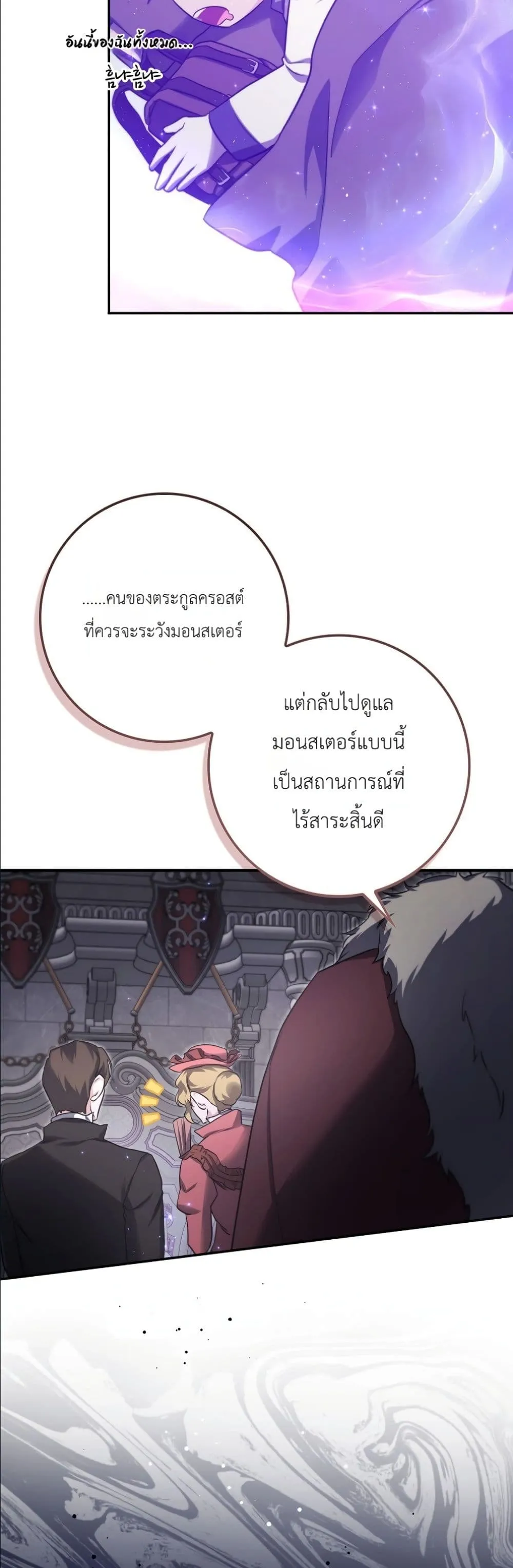 Manga-lc-com อ่านมังงะ อ่านการ์ตูน ออนไลน์ ฟรี I Am the 5-Year-Old Spy Who Kidnapped the Villain ตอนที่ 1 2 3 4 5 6 7 8 9 10 11 12 13 14 ฟรี ไม่มีโฆษณา Manga-lc - อ่าน มังงะ อ่าน การ์ตูน ออนไลน์ อ่านมังงะ ฟรี