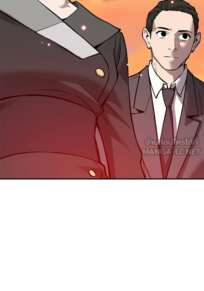 ยอดคนเลเวลทะลุ ตอนที่ 88 สุดยอดนักเวท รูปที่ 153