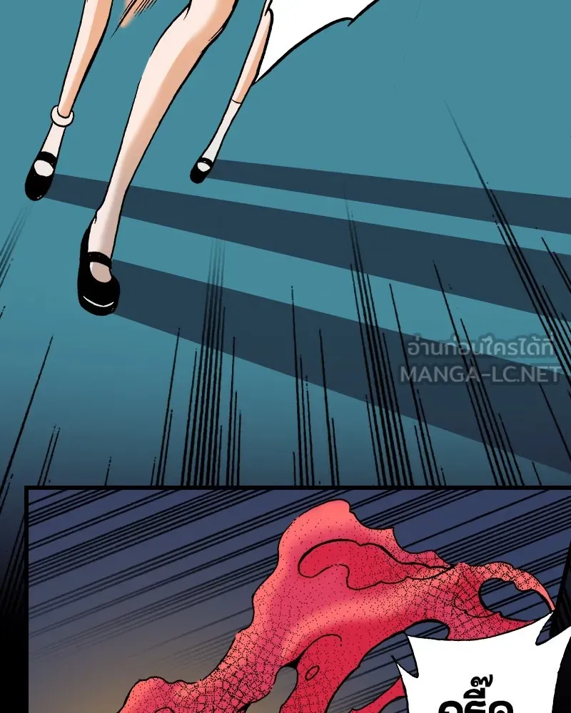 การิน BlaCX ปริศนาอาถรรพ์สีดำ ตอนที่ 30 ปราสาทผีสิงของการิน (2) รูปที่ 69