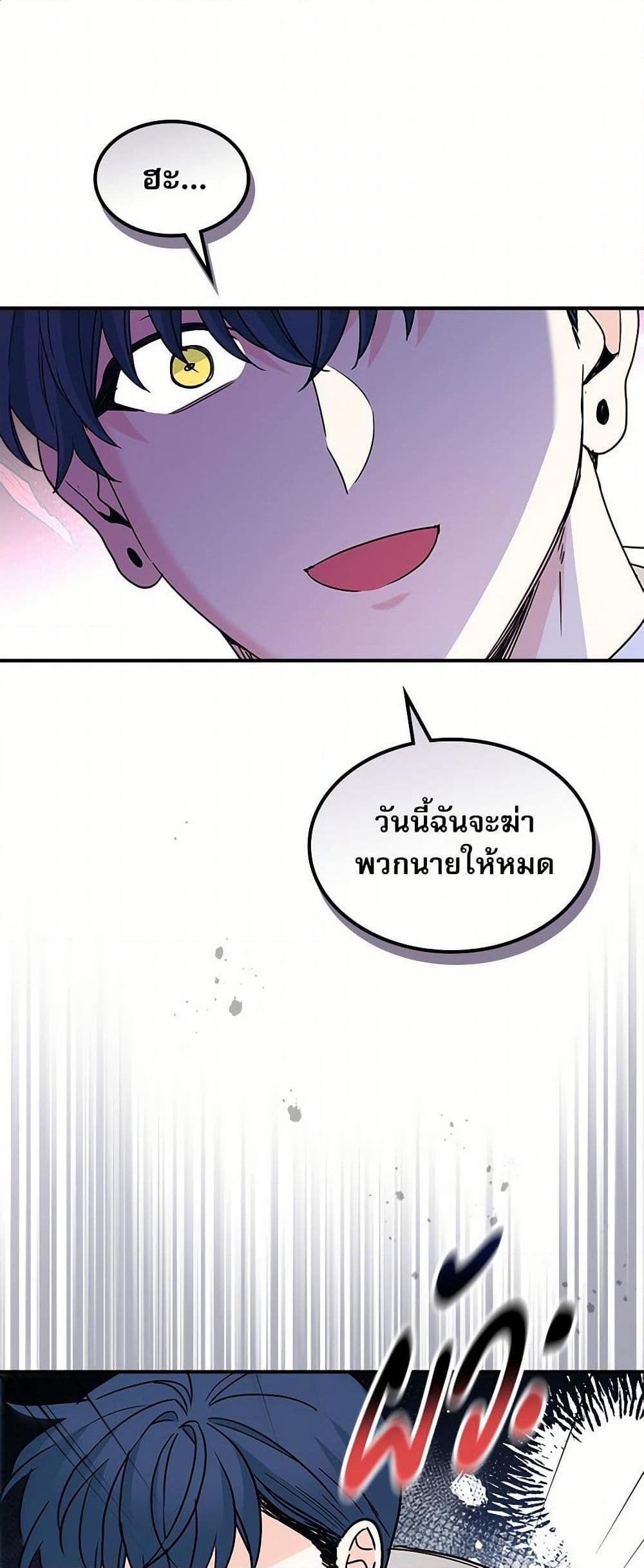 Manga-lc-com อ่านมังงะ อ่านการ์ตูน ออนไลน์ ฟรี My Life as an Internet Novel ตอนที่ 1 2 3 4 5 6 7 8 9 10 11 12 13 14 ฟรี ไม่มีโฆษณา Manga-lc - อ่าน มังงะ อ่าน การ์ตูน ออนไลน์ อ่านมังงะ ฟรี