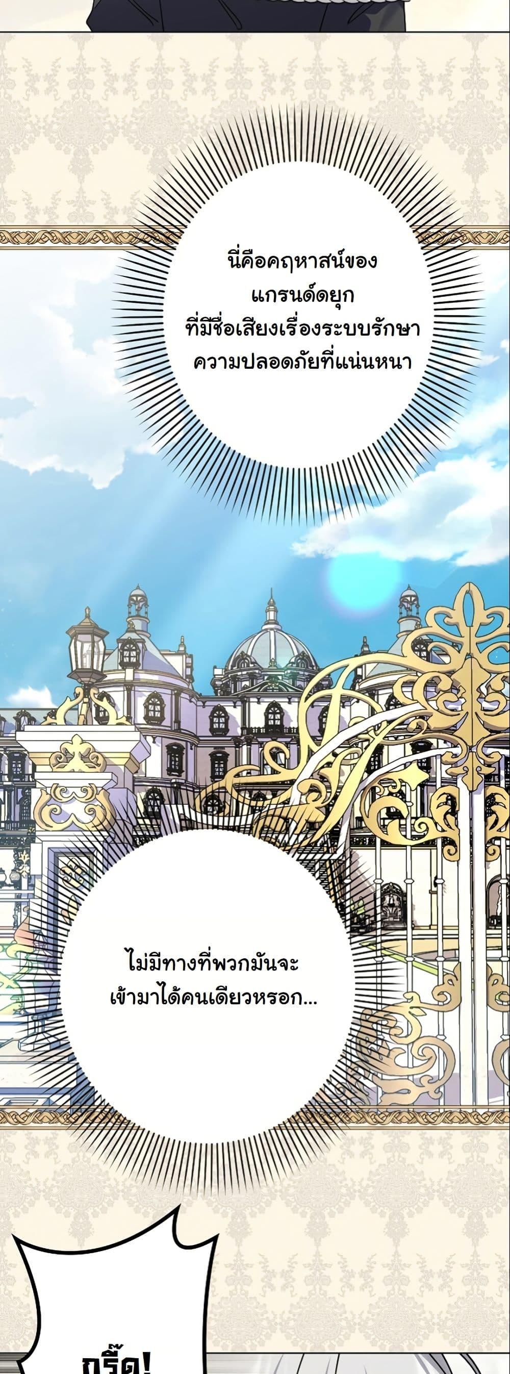 Manga-lc-com อ่านมังงะ อ่านการ์ตูน ออนไลน์ ฟรี I Became a Human’s Daughter ตอนที่ 1 2 3 4 5 6 7 8 9 10 11 12 13 14 ฟรี ไม่มีโฆษณา Manga-lc - อ่าน มังงะ อ่าน การ์ตูน ออนไลน์ อ่านมังงะ ฟรี